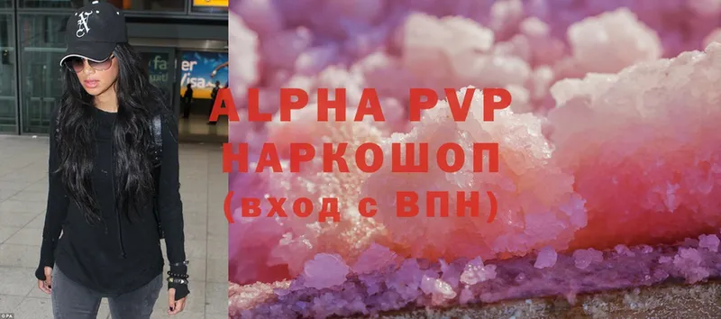 Alpha PVP VHQ  как найти   Данилов 