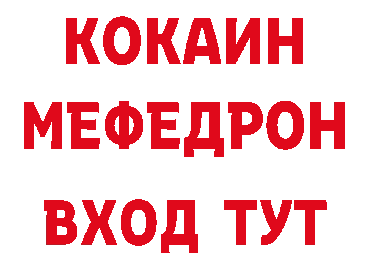 ТГК концентрат вход мориарти гидра Данилов