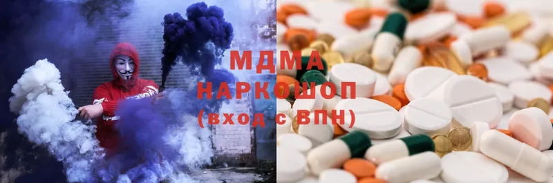 как найти   Данилов  MDMA кристаллы 